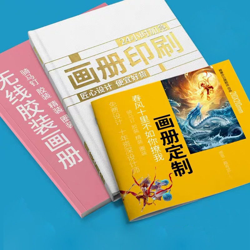 소책자 가이드 풀 컬러 인쇄 소책자 128gsm 157gsm 덮개 간격
