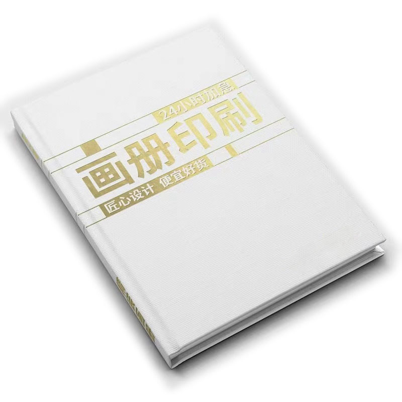 소책자 가이드 풀 컬러 인쇄 소책자 128gsm 157gsm 덮개 간격
